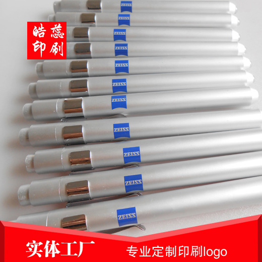 上海供应金属笔印刷logo移印丝印滚印厂家