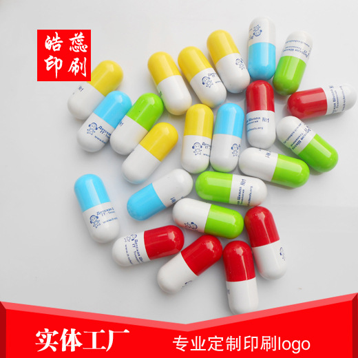 上海圆珠笔logo丝印移印丝印滚印转圈丝印厂