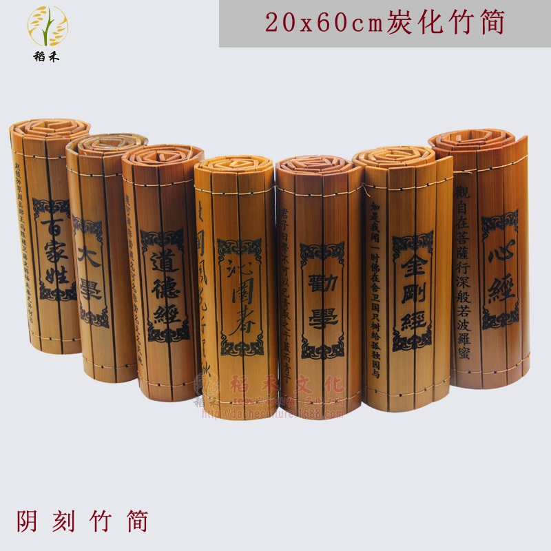 Бамбуковый Slip Lanting Substitute Practitioners Grandson Military Arts French Chinese Wind Gift Bamboo Carving Bamboo Carved Tourism Crafts Performance Prop