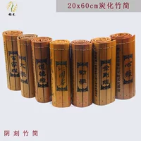 Бамбуковый Slip Lanting Substitute Practitioners Grandson Military Arts French Chinese Wind Gift Bamboo Carving Bamboo Carved Tourism Crafts Performance Prop