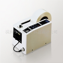 ECT ELM 易之美M-2000胶纸机自动胶带切割机胶布切断设备M-2000