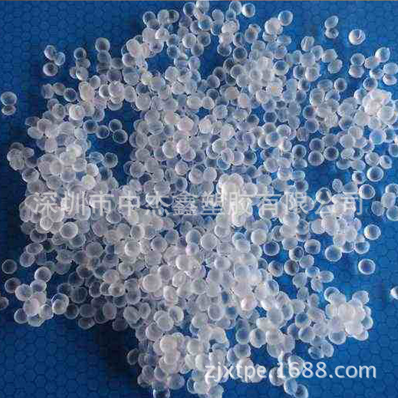 无卤阻燃聚氨脂TPU 耐磨耐刮手机保保护套TPU 高透明鞋底TPU