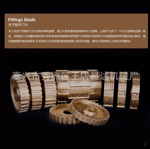 条纹拉丝机条纹机用金刚石条纹刀 34条纹 38条纹 盲道纹一刀成型