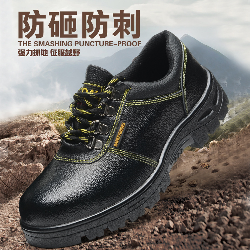 批发耐磨牛皮劳保鞋男 连舌钢包头防砸防刺穿安全鞋 耐酸碱工作鞋
