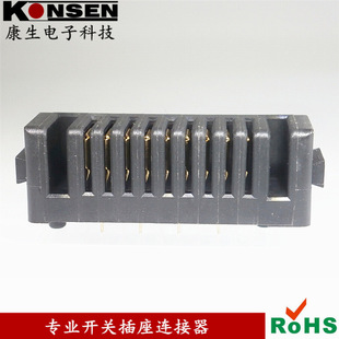 �S��ֱ�N2.0�g��9PIN�Ӻ�10H�Pӛ��늳���ĸ��30.7&times;9.85&times;8.3mm