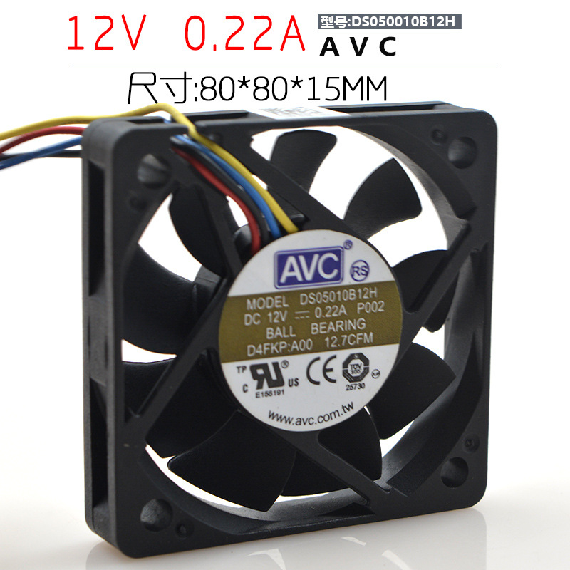 台湾AVC DS12025B12H 12025 12V 0.75A 12CM PWM温控调速散热风扇