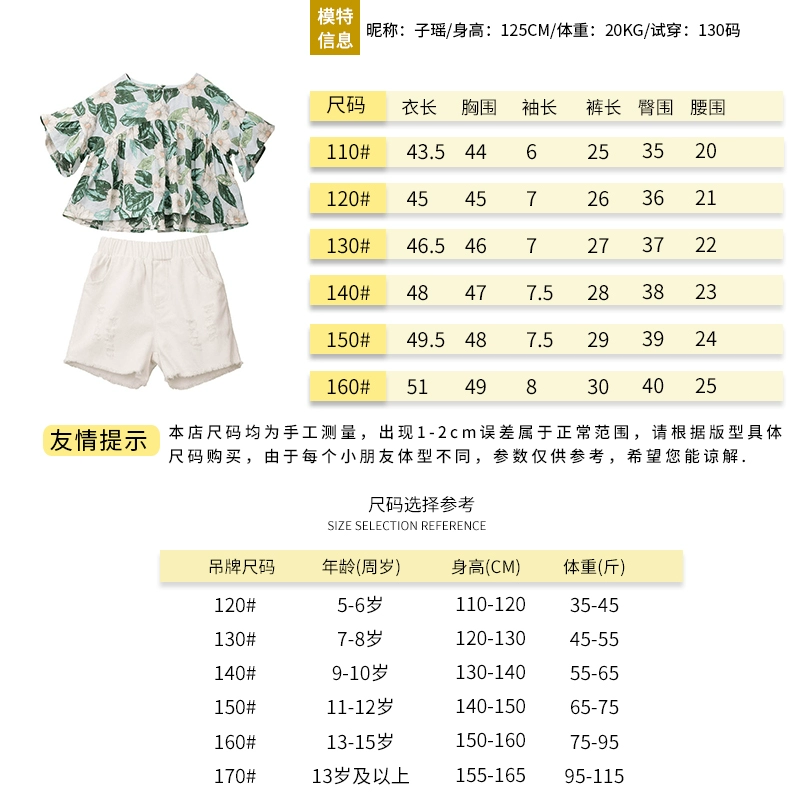 Summer clothing, children's summer fashionable set, 2023, western style, for teenagers, Korean style