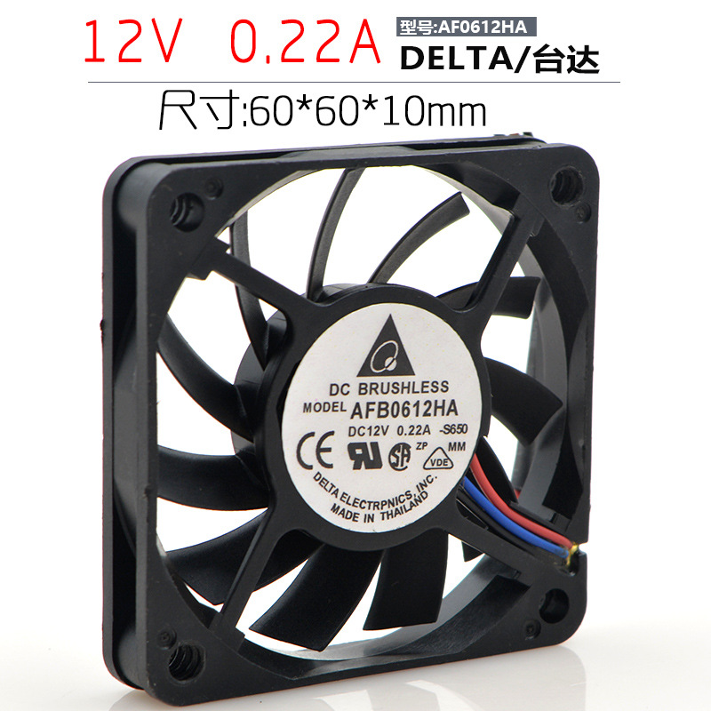 出售原装正品台达 DELTA AF0612HA 12V 0.22A 6CM 6010 散热风扇