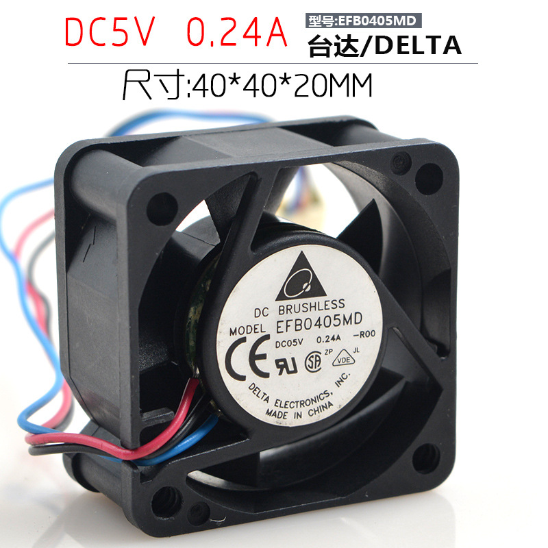 出售台达DELTA EFB0405MD 4020 4cm DC5V 0.24A 交换机专用风扇