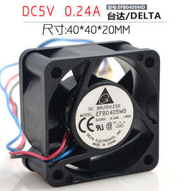 出售台达DELTA EFB0405MD 4020 4cm DC5V 0.24A 交换机专用风扇