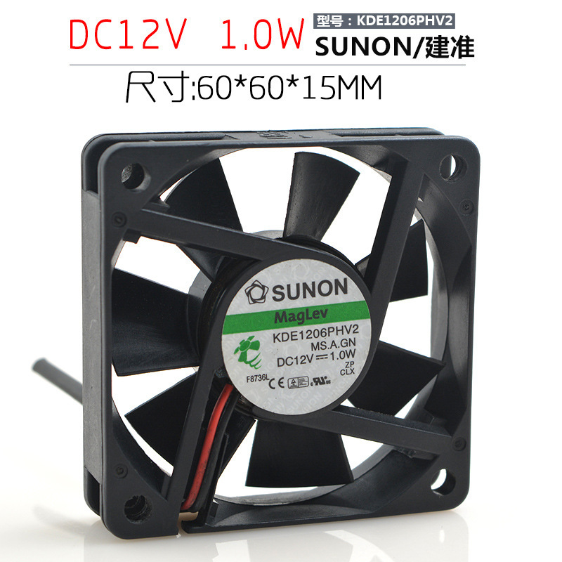 SUNON 6015 12V 1.0W KDE1206PHV2 DC magnetic suspension projection monitoring cooling fan