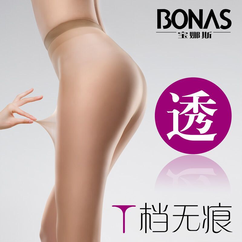 Baonasi Wholesale 15D Ultra-Thin Ultra-Transparent T-Shaped Crotch Core-Spun Stockings Stockings 6359X Women Baonasi Wholesale 15D Ultra-Thin Ultra-Transparent T-Shaped Crotch Core-Spun Stockings Stockings 6359X Women