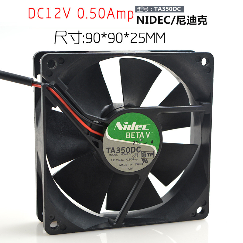 NIDEC TA350DC M33503-57G2 9025 12V 0.50A 三线双滚珠散热风扇