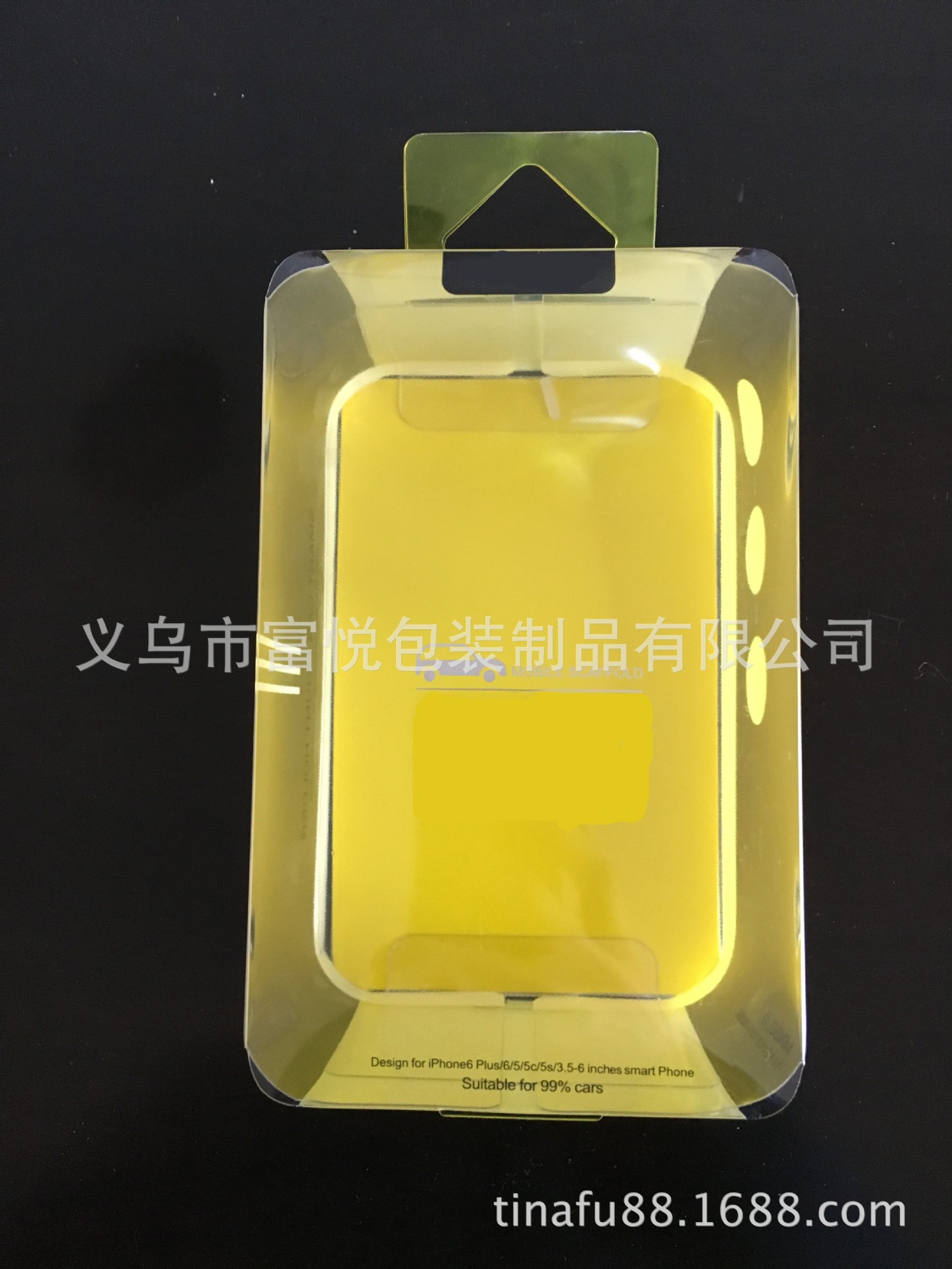 鼠标透明包装 MP4透明包装 电子产品透明包装