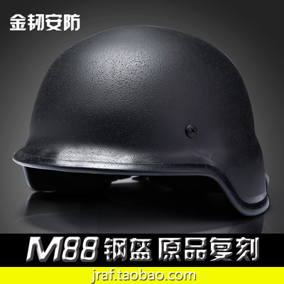 M88 RMB Тренировка стального шлема рука