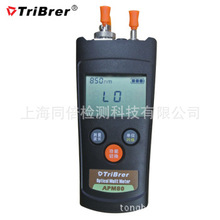 �ŜyAPM80C-V1mw���f�ñ��⹦��Ӌ�t��һ�w�C -50~+26dBm