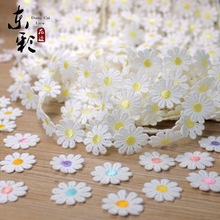 小雏菊花边多色刺绣水溶小花朵DIY服装辅料玻璃瓶装饰小花宽花边