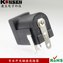 �����ĸ��DC���� DC-005 ���DC����ֱ���Դĸ�� 2.5��늲���