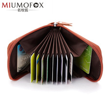 批发爆款风琴卡包真皮多卡位 竖款拉链女士卡片包头层牛皮名片夹