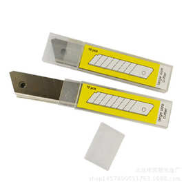 18mm大号美工刀片10片装大黄标刀片可替换刀片锋利实惠厂家直供