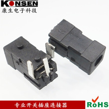 ���늄�܇3�_���DIPֱ���Դ����DC-011 DCĸ��0.7*2.8mmо��