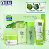 Оптовый базовый лорд лорд кожи набор косметики Baique Antelope Speaker Сюрприз установите официальный веб -сайт подлинный флагман