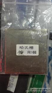 ���ϲ������ꖘO��ՠ����ꖘO60*70*3mm 懰��ꖘO