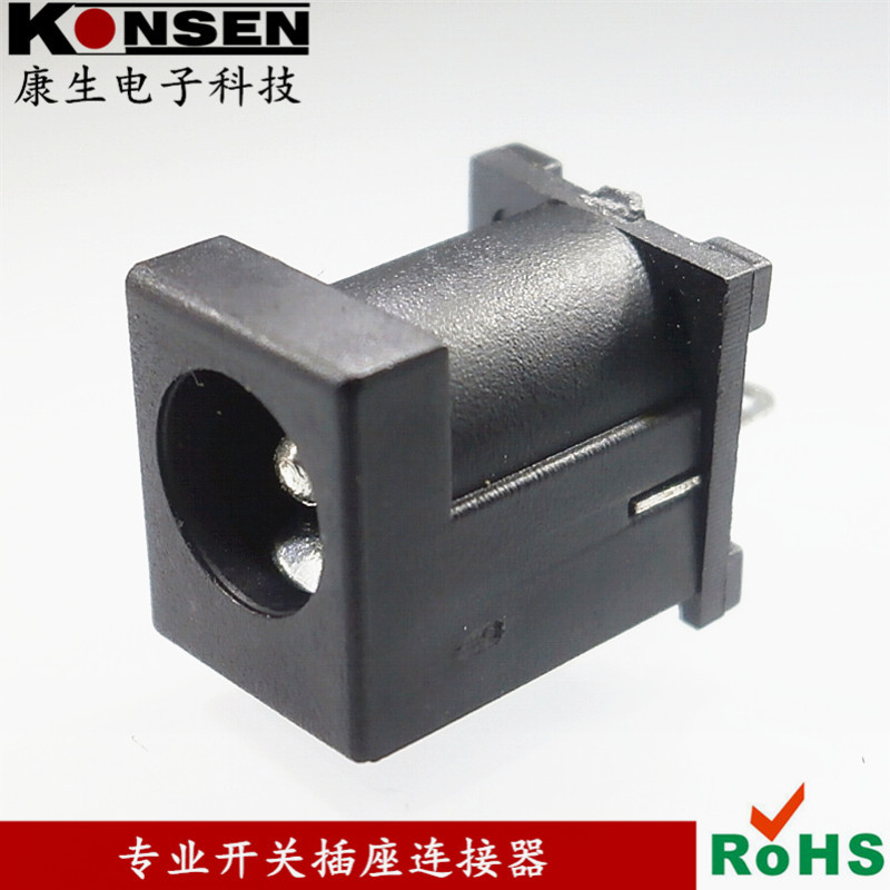 电源插座DC插座 DC-012A 立式插件 直流电源插座DC012D电源母座