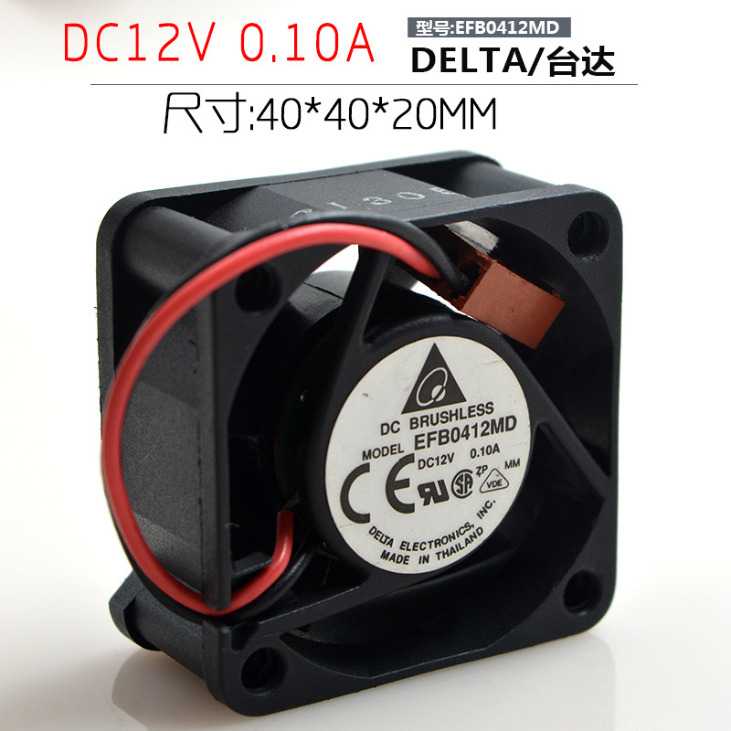 出售台达4020 EFB0412MD 12V 0.10A 4cm/厘米 双滚珠交换机风扇