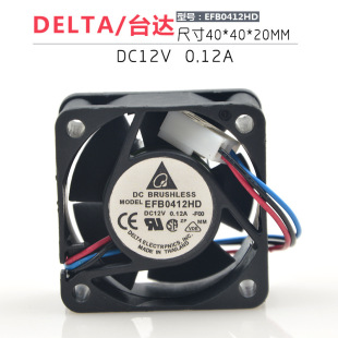 ԭ�b ̨�_ 4020 12V 0.12A EFB0412HD �y�� ���Q�C 4CM ɢ���L��