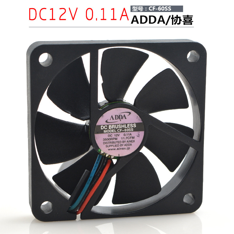 ADDA AD0612LB-G76 CF-60SS 12V 0.11A 6CM 6010 监控闭路 风扇