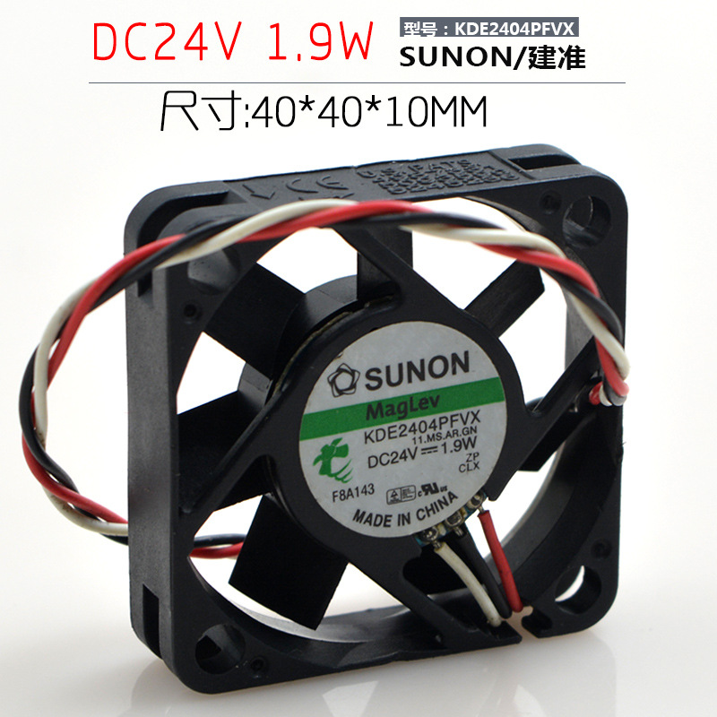 SUNON建准 KDE2404PFVX 24V 1.9W 4010 4CM 3线 静音 变频器风扇
