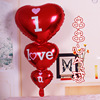 Balloon heart shaped, decorations, layout, 18inch, wholesale