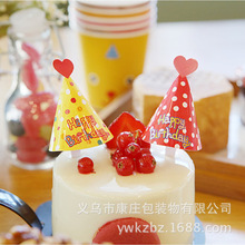 �決���b Сñ�Ӻ決�������  ��ͯ���յ����b�  ���c��Ƭ 50ö