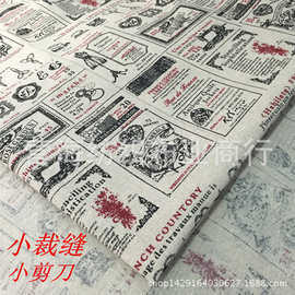 印花棉麻 小裁缝 小剪刀印花麻布面料 外贸手工布料 DIY亚麻布