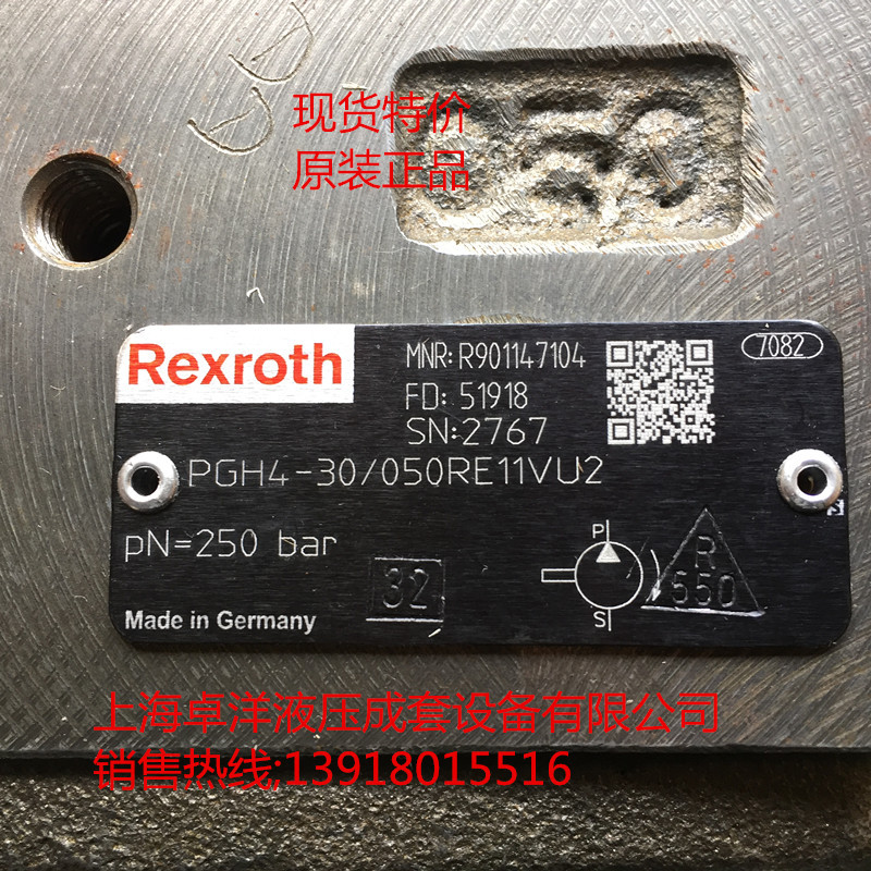 现货销售 PGH4-2X/040RE11VE4 升级 PGH4-3X/040RE11VE4