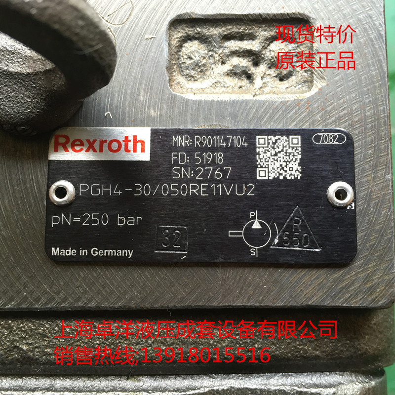 现货销售  R901147110  PGH4-3X/020RR11VU2