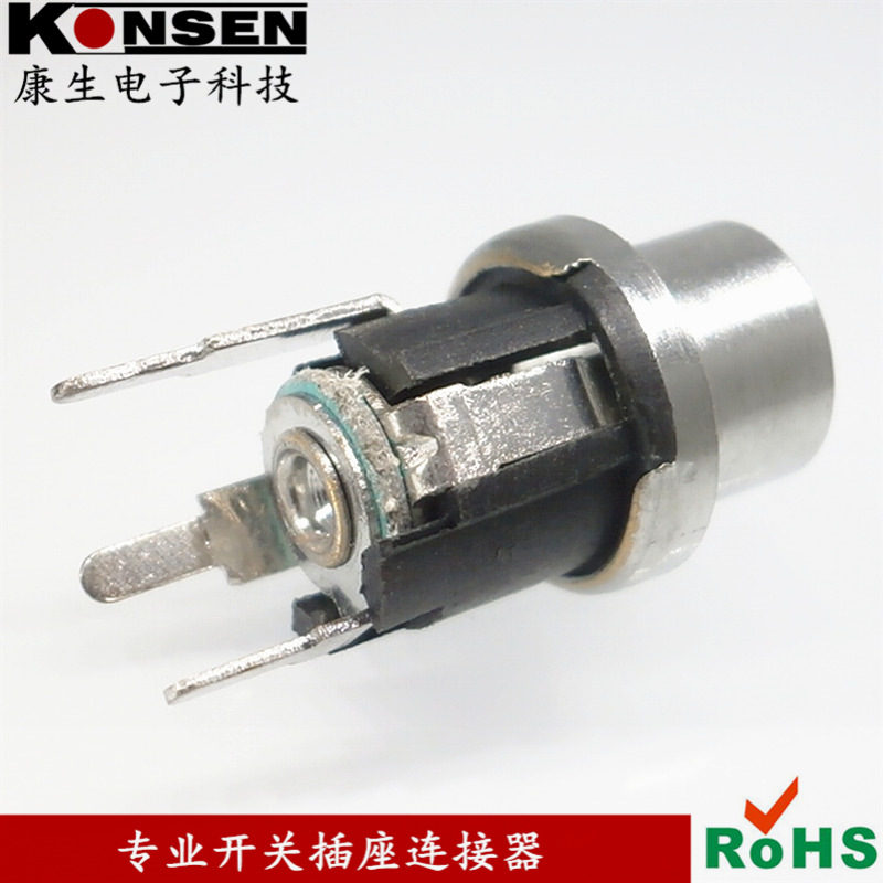 小时钟闹钟插件DC电源插座DC-026 直流电源母座5.6*2.0/2.5 DC座