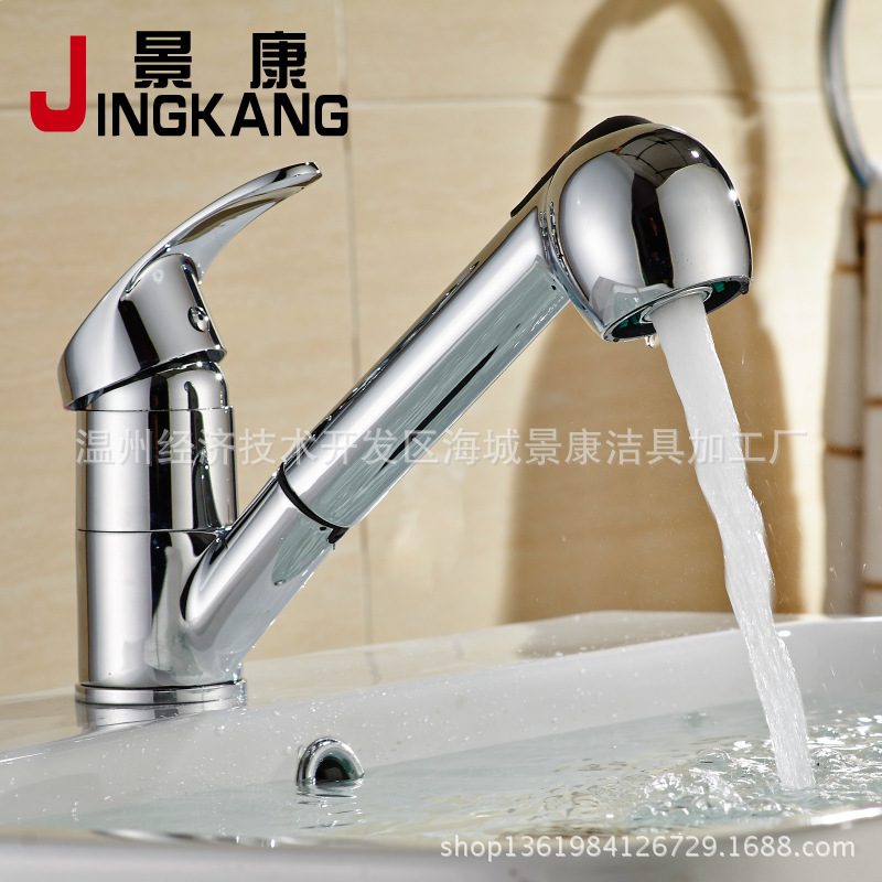 Small Wholesale Rv Pull-Out Faucet Hot and Cold Basin Bathroom Household Pull-Out Faucet