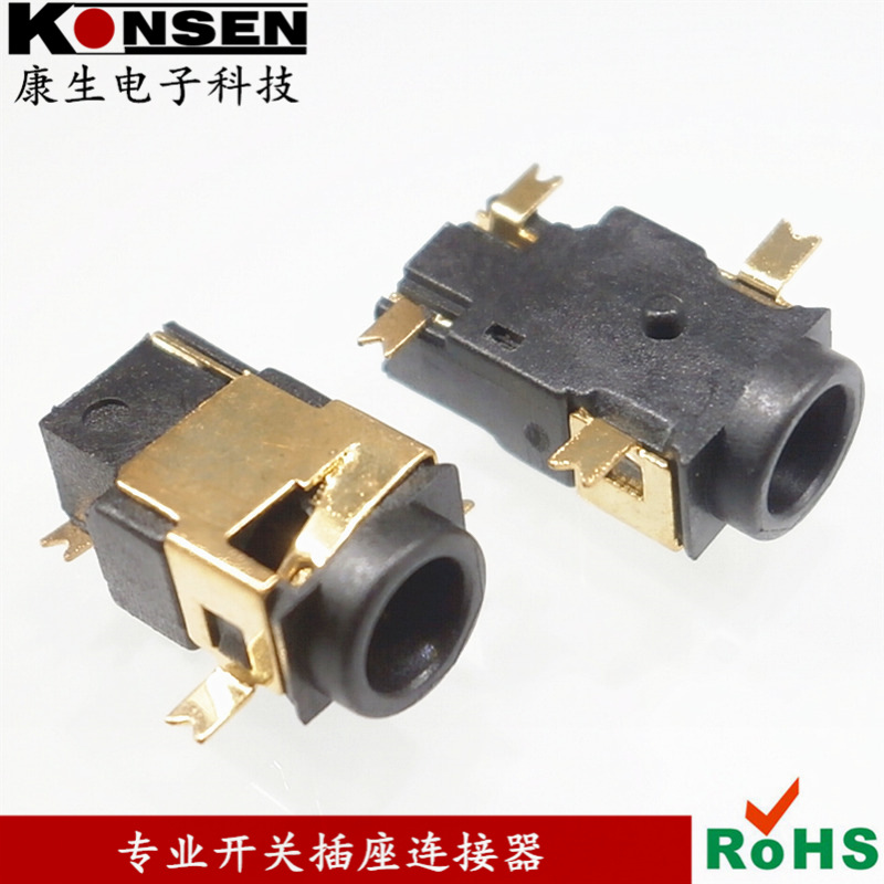 DC直流电源插座DC-085 4脚贴片SMT 0.8*3.4环保耐高温 玩具充电口