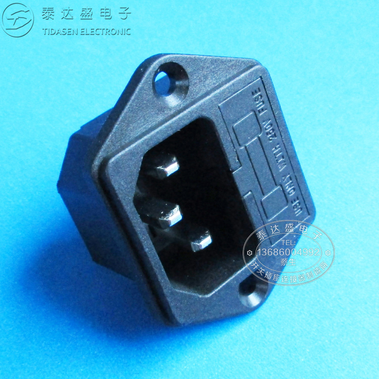 防火94V0塑胶料二合一插座10A大电流配保险位AC品字插座DB-14-F1