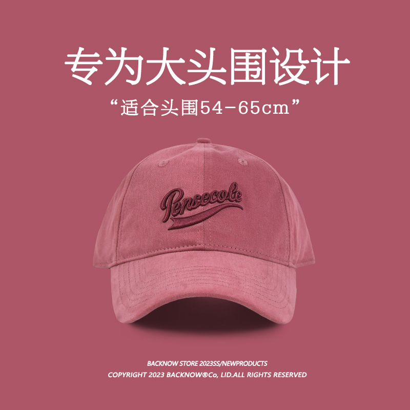 Baseball cap