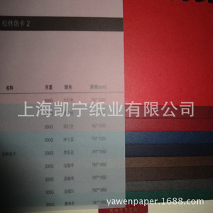 110��240�˲�ɫ�����Ӻ� ����ɫ����ɫ���k��ɫ��