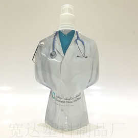 厂家批发衣服型折叠水袋户外运动时尚塑料运动水壶