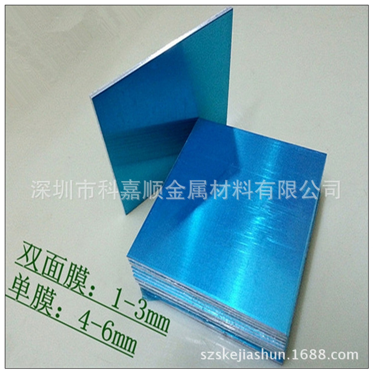 5086船用铝板 5086铝合金板材 防锈铝棒 氧化铝管 可切割