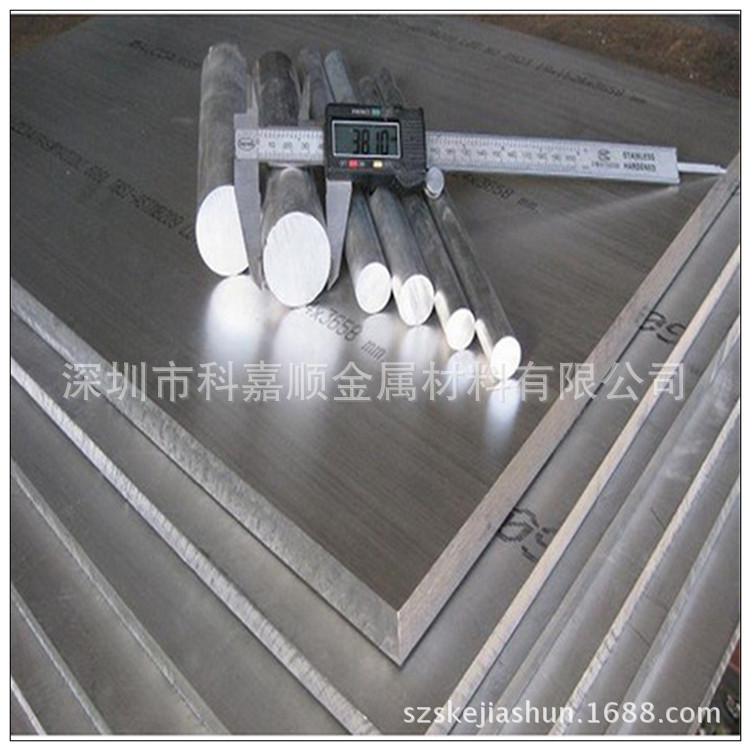 供应5A02铝合金板 5A02铝合金铝管 高强度铝棒