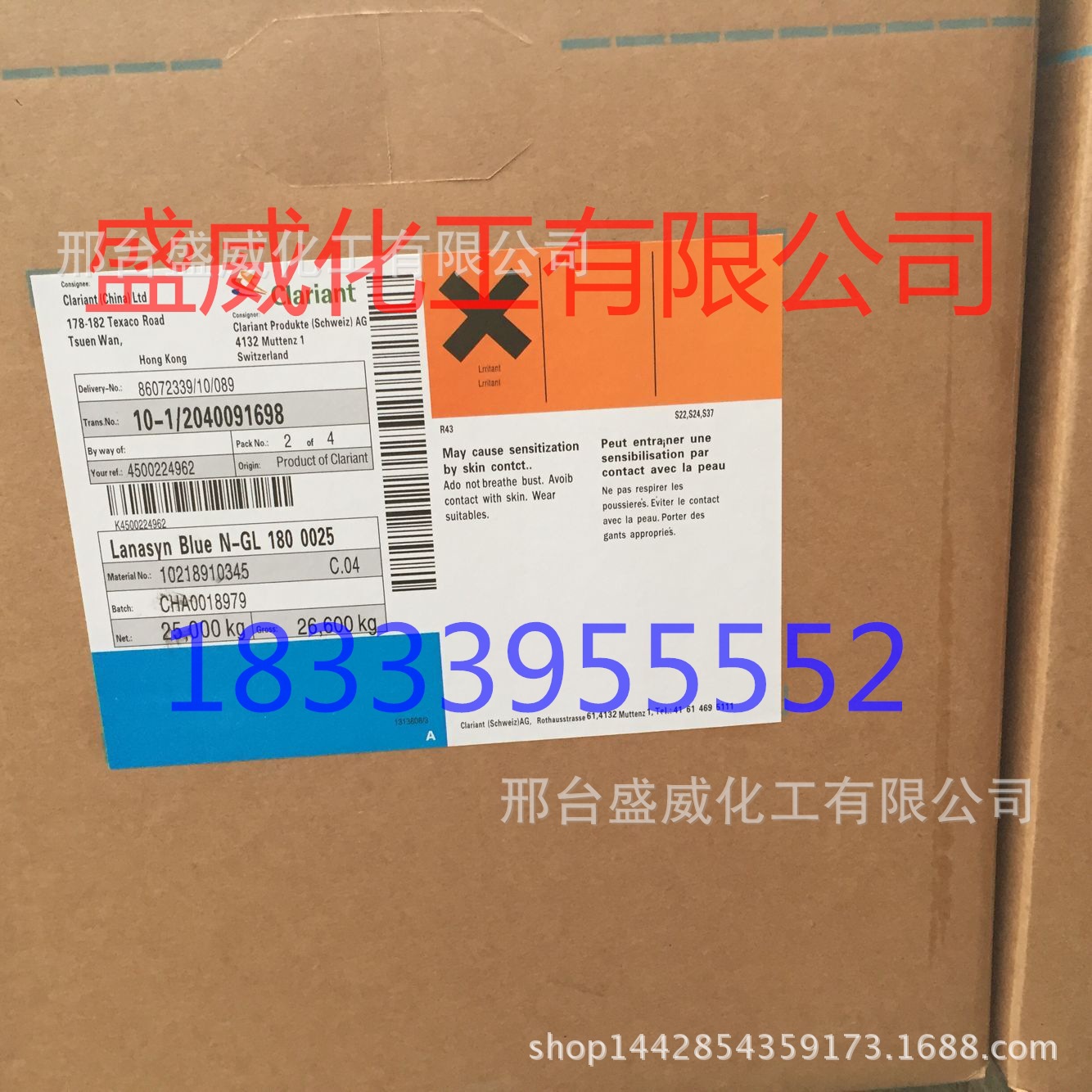 昂高（原科莱恩兰纳芯兰N-GL奥普纶兰MF-GL染料酸性络和染料