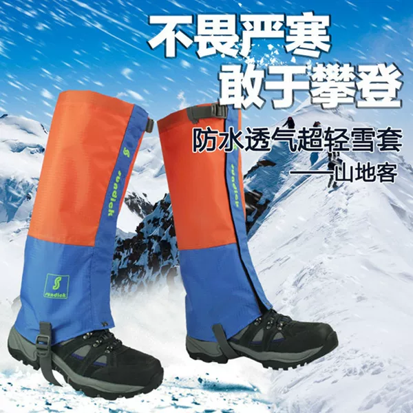 Mountain Customer External Insect-Proof Waterproof Breathable Ski Mountaineering Shoe Cover Snow Cover Sand-Proof Lengthen Foot Cover for Men and Women