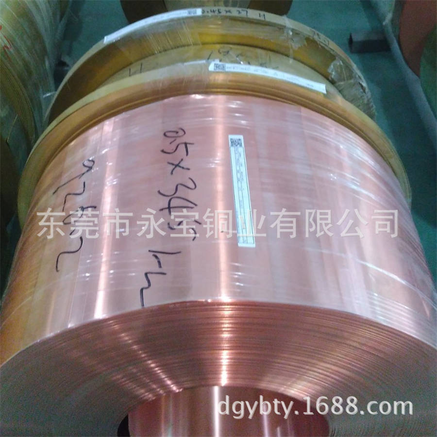 0.2 0.35*410超宽红铜带 五金冲压T2紫铜板含税价17% 江苏纯铜板