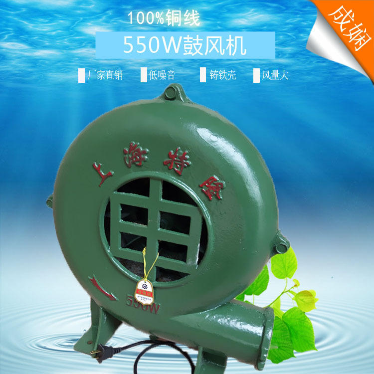 批发上海特隆550W铜线鼓风机 低噪音风机|220V/380V离心式 鼓风机